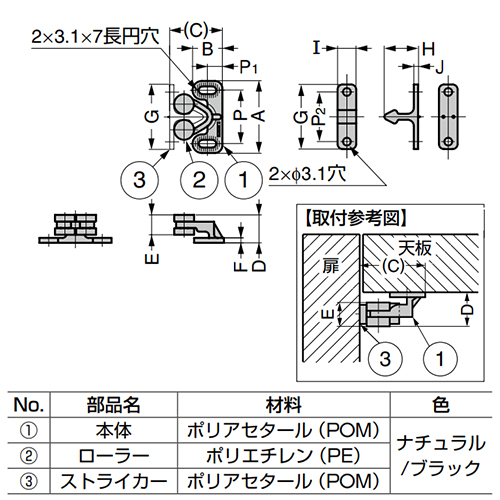A：31.3㎜　　　B：14㎜　　　C：27.2㎜\nD：12.6㎜　　　E：9mm　　　F：2.3mm\nP：24.4㎜　　　P1：7.5㎜　　　G：32㎜\nH：16.5㎜　　I：9㎜　　J：2㎜　　P2：23.6㎜