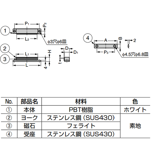 L：86㎜　　　L1：68.4㎜　　　L2：63㎜\nD：17㎜　　　D1：15㎜　　　H：13㎜\nP1：77㎜　　　P2：9.5㎜　　　ｔ：1.5㎜\nＡ：70㎜　　　Ｂ：12㎜　　　Ｐ3：57㎜