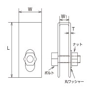 L：55mm、W：25mm、W1：15mm、T：2mm