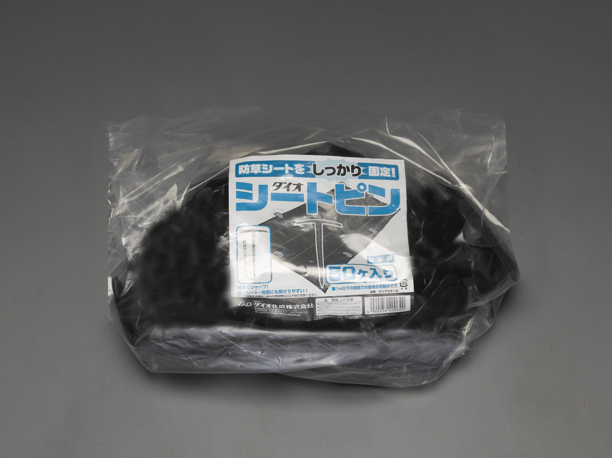 EA952AD-500｜140mm シート押さえピン(50本)｜株式会社エスコ
