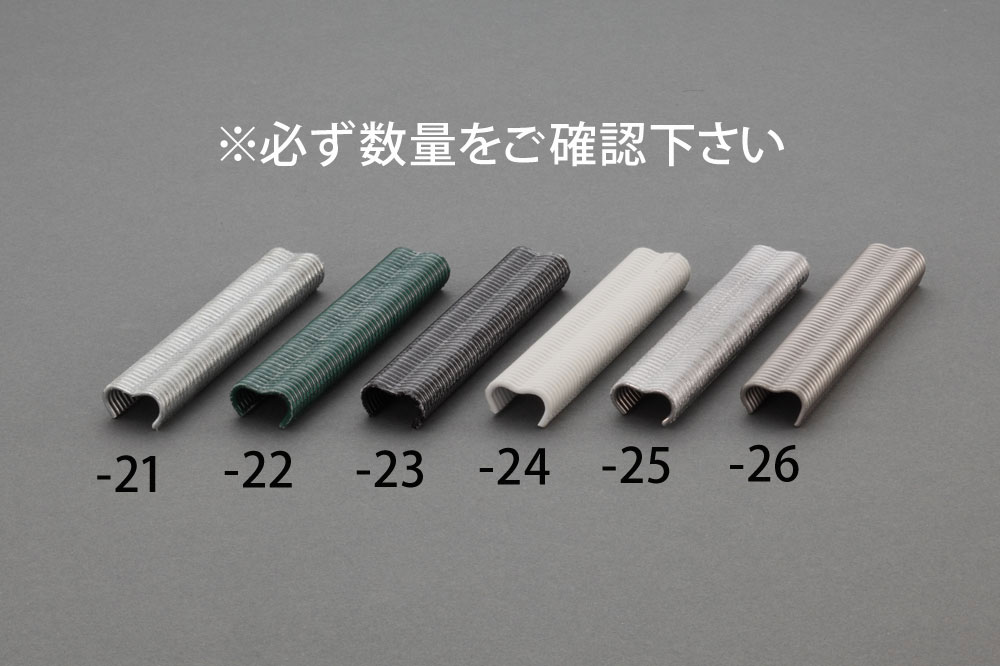 EA952BR-24｜2.0x20mm ホグリング(ﾎﾜｲﾄｶﾞﾙﾊﾞ鋼/200個)｜株式会社エスコ