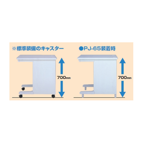 商品装着イメージ