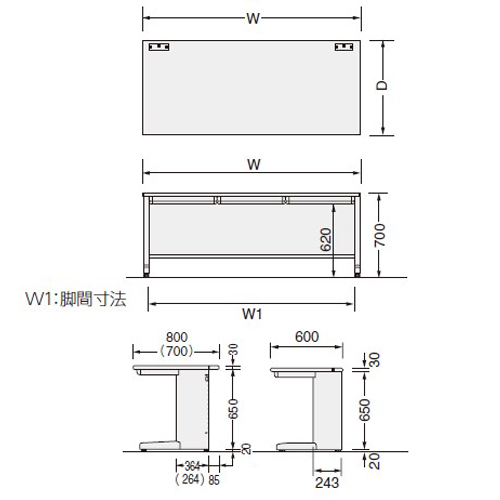 サイズ（mm）\nW：800、D：800、H：700、W1：694