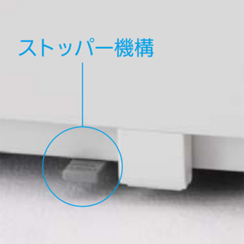 床に直接ストッパーをかけることにより床との接地面積を広く取れるため、安定した効き目を実現