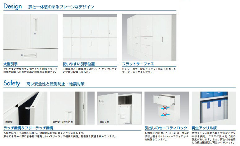 EA954DH-12｜900x400x1030mm 収納庫(両開き/ｱｸﾘﾙ戸)のページ