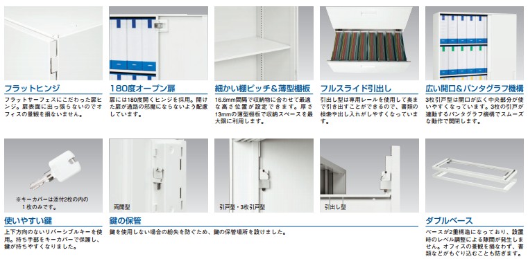 EA954DH-12｜900x400x1030mm 収納庫(両開き/ｱｸﾘﾙ戸)のページ