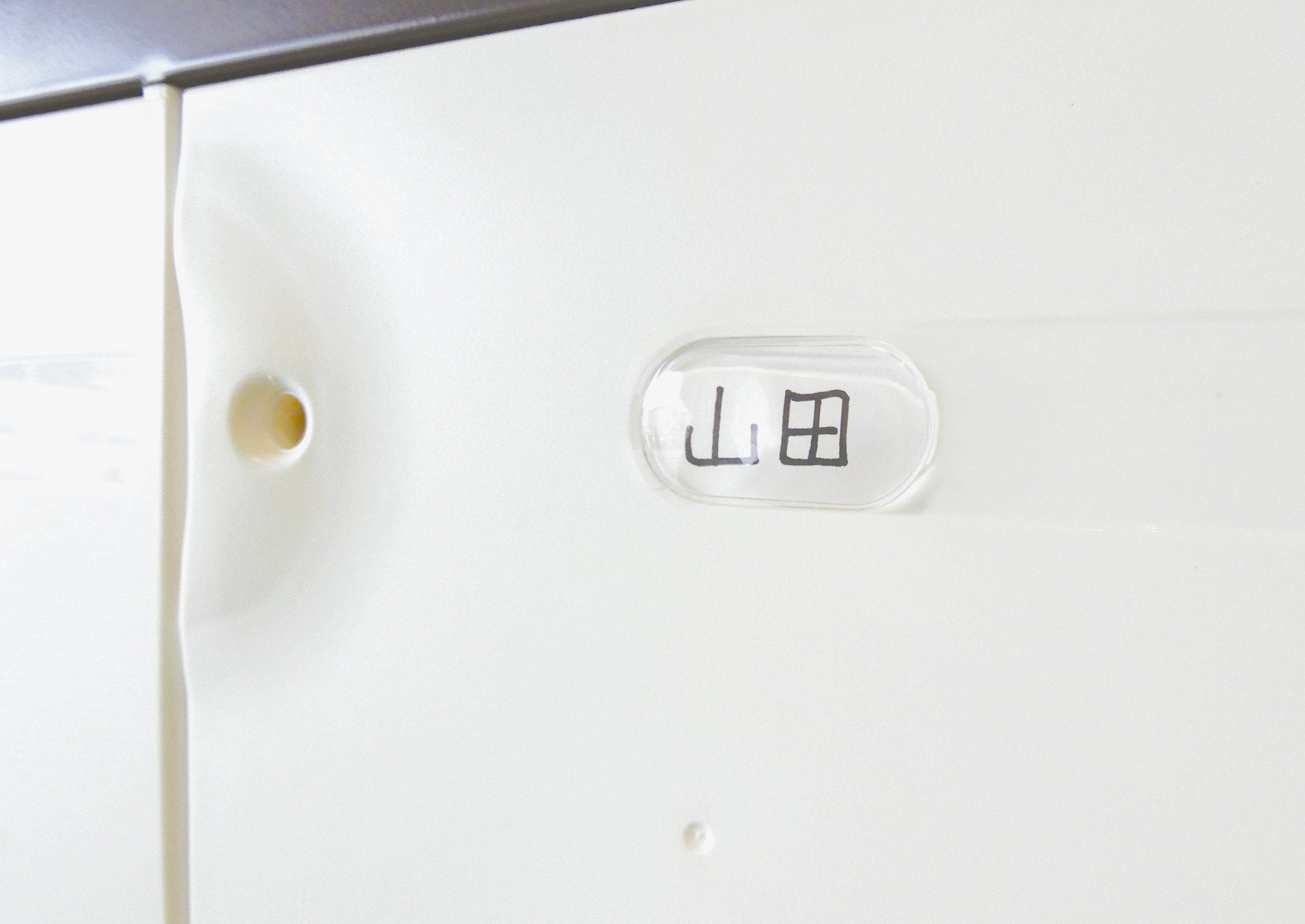 ネームカバー付き