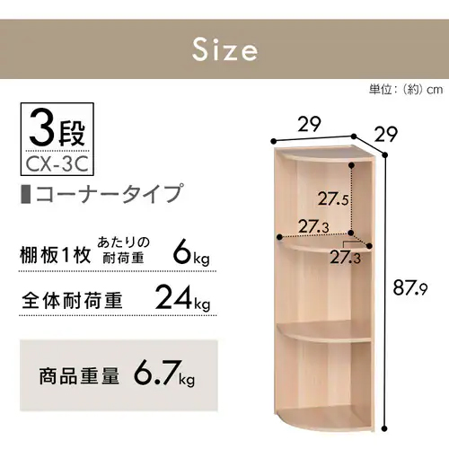 ※カラーはオフホワイトです。