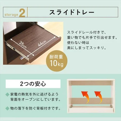 ※画像は色違いです。