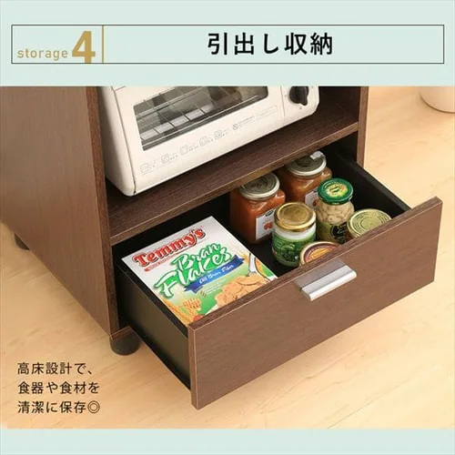 ※画像は色違いです。