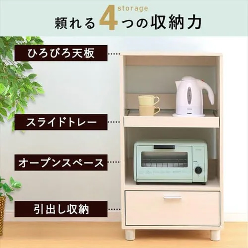 ※画像は色違いです。