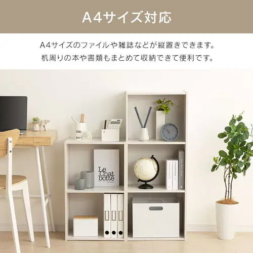 ※カラーは異なります。