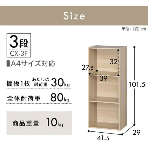 ※カラーは異なります。