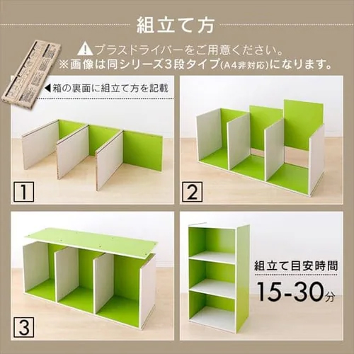 ※カラーは異なります。