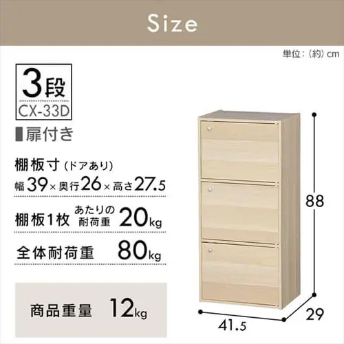 ※カラーは異なります。