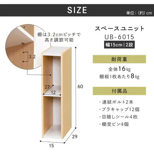 ※画像は色違いです。