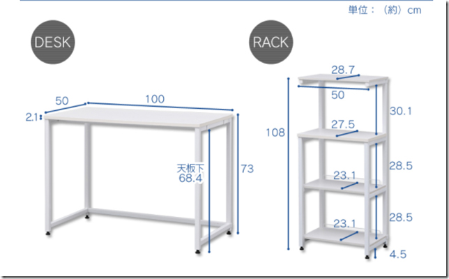 EA954HC-127｜1300x500x1080mm ワークデスク(ﾗｯｸ付/白)のページ -