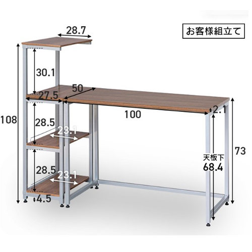 EA954HC-127B｜1300x500x1080mm ワークデスク(ﾗｯｸ付/ﾌﾞﾗｳﾝのページ -