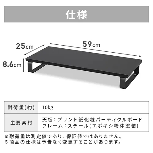 ※カラーは白です。