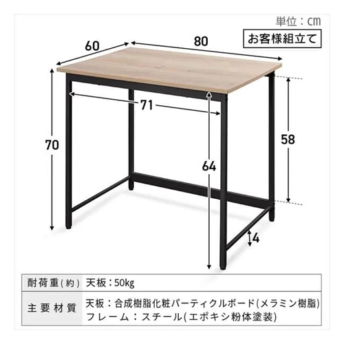※画像は色違いです