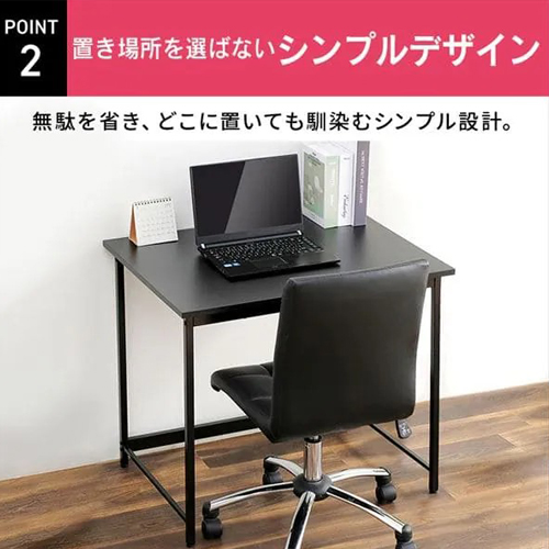 ※画像は色違いです