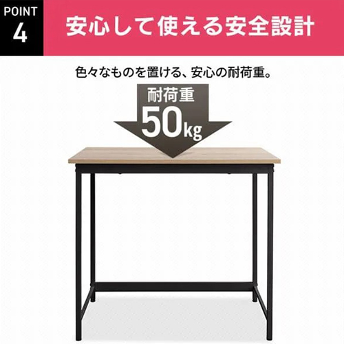 ※画像は色違いです