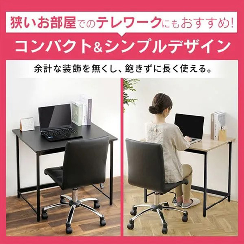 ※画像は色違いです