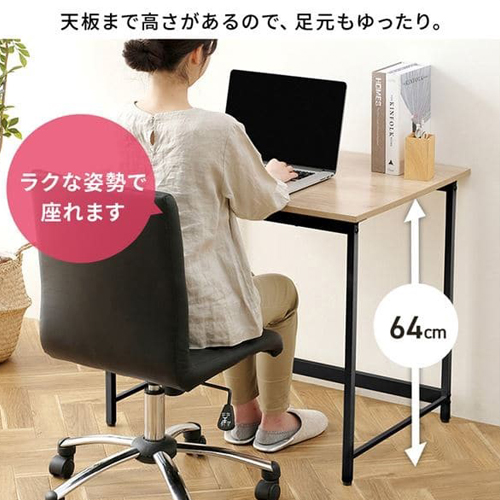 ※画像は色違いです