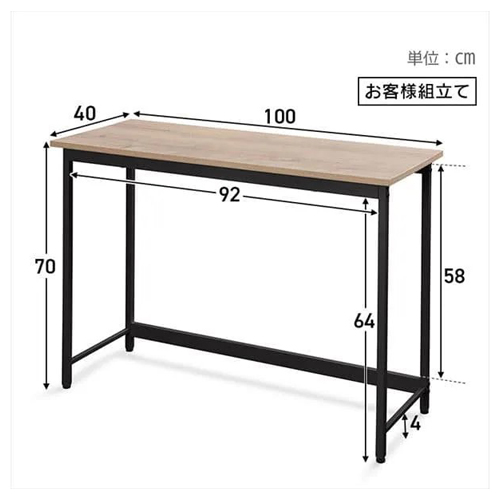 ※画像は色違いです