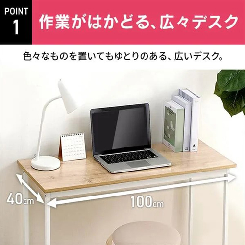 ※画像は色違いです