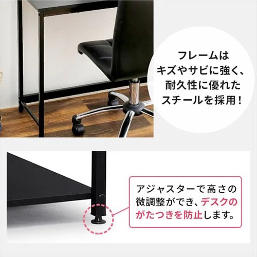 ※画像は色違いです