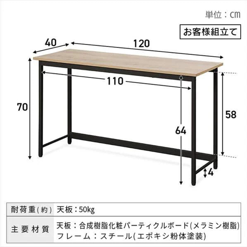 ※画像は色違いです