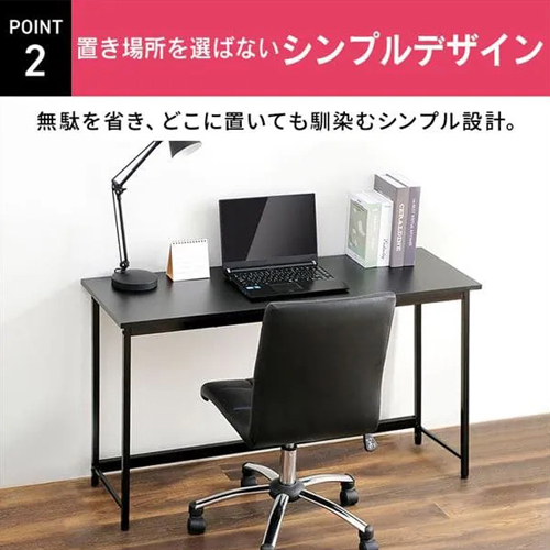 ※画像は色違いです