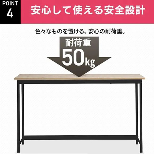 ※画像は色違いです