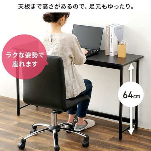 ※画像は色違いです