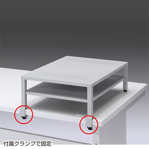 付属クランプ（2個）で固定可能