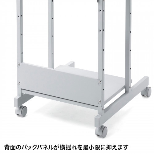 横揺れ防止バックパネル装備