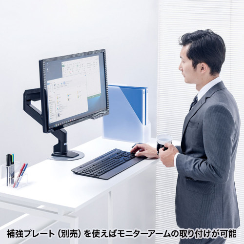 補強プレート（別売：EA764AG-292）