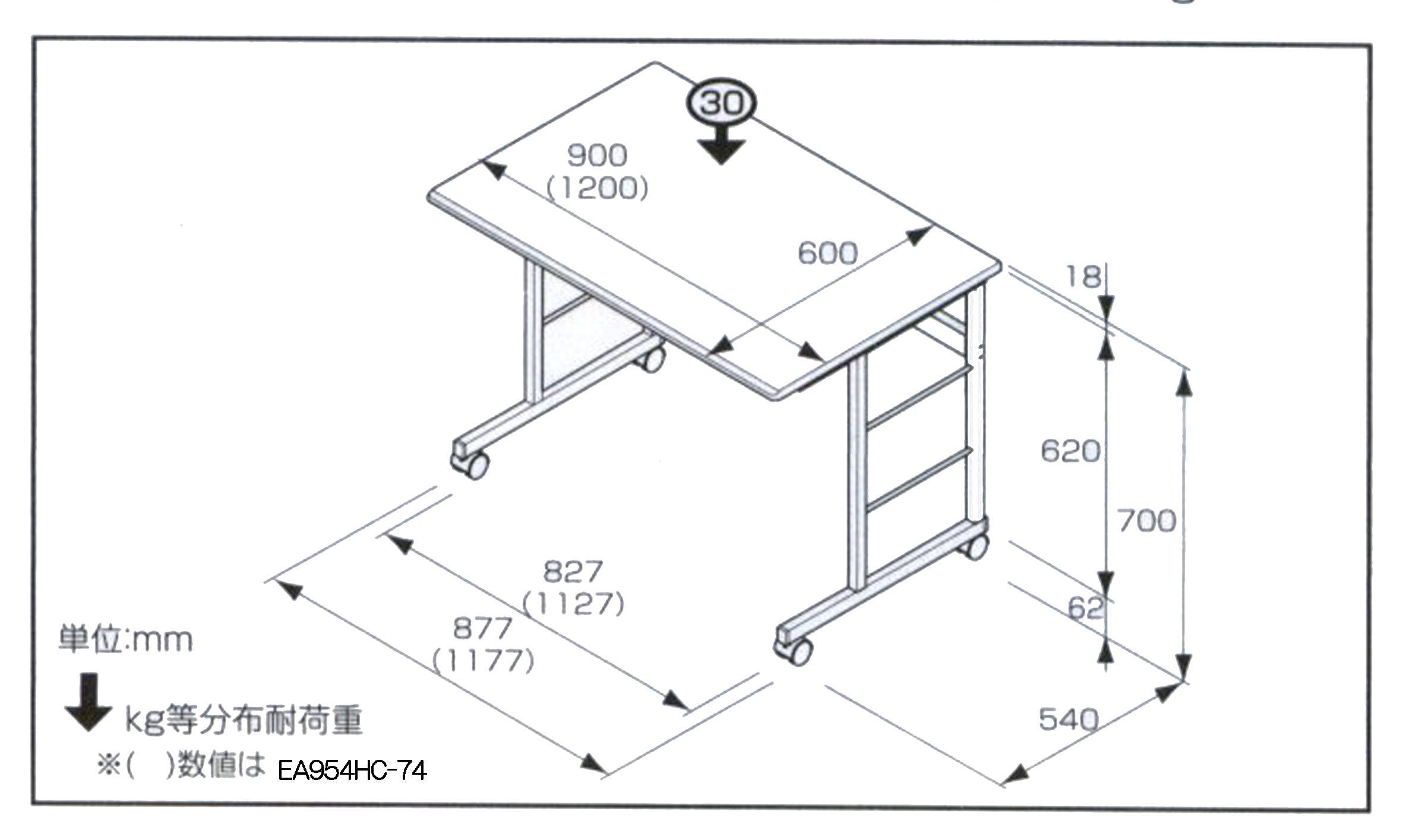 610x785x990-1140mm パソコンデスク(立ち作業用)　EA954HG-11　　※事業者向け商品です。 - 2