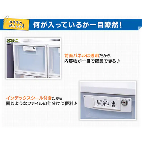 ※当商品は鍵なしです。