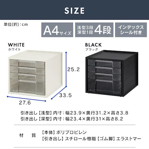 ※カラーはホワイトです。