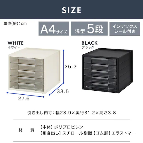 ※カラーはホワイトです。