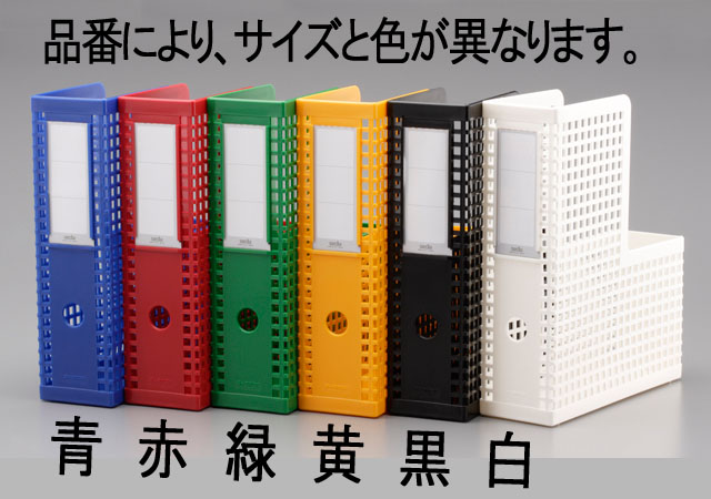 TAKEページ EA954TD-15｜85x254x306mm シスボックス(黒)のページ -