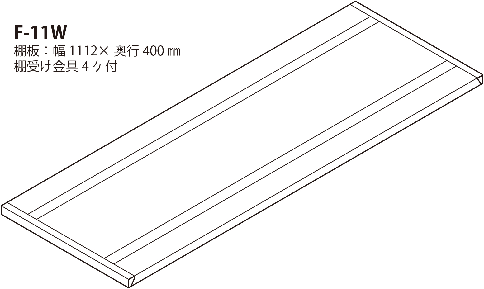 EA955CK-611｜[EA955CK-21A-31A-32A-41A-42A用]追加棚のページ -