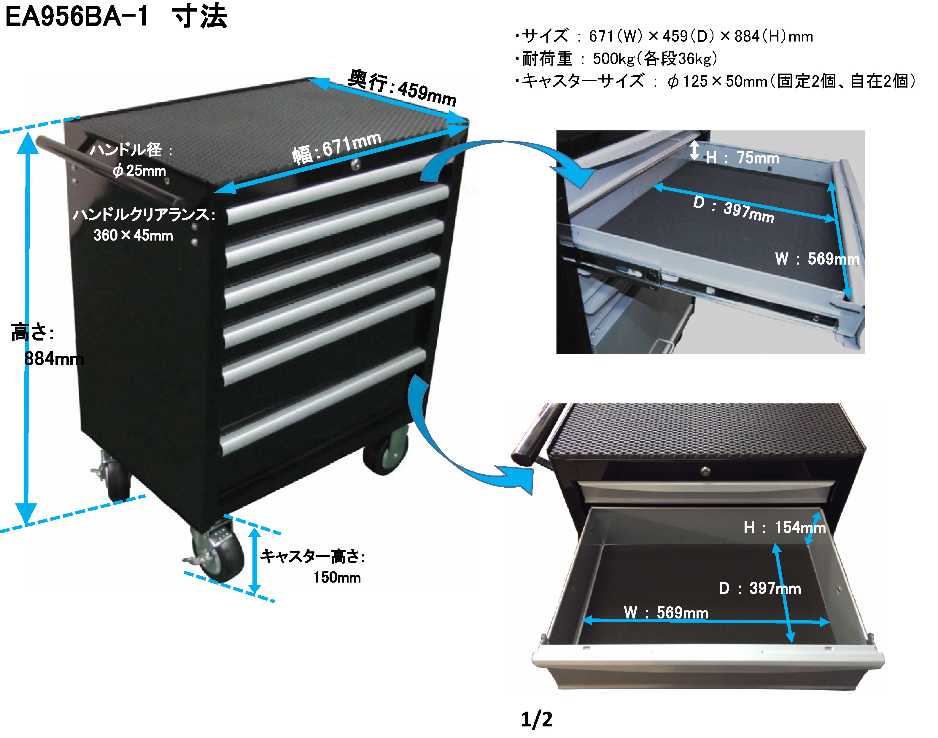 エスコ 600x450x800mm/100kg ワゴン 三段/ステンレス製 EA956NA-91