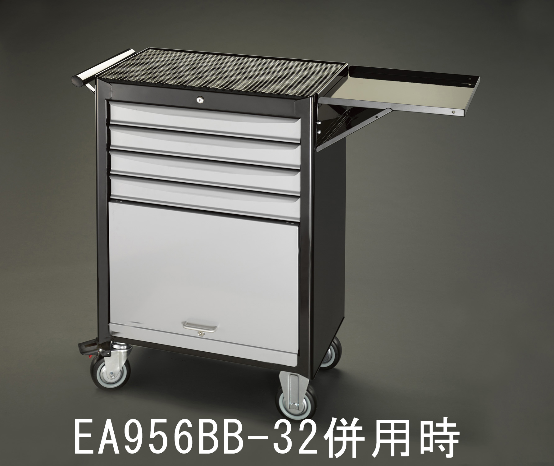 EA956BB-1｜677x459x1000mm/4段 ツールワゴン｜株式会社エスコ