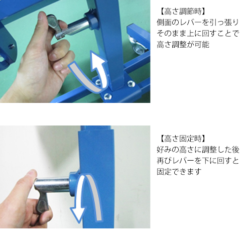 支柱部のレバーで高さ調節が可能