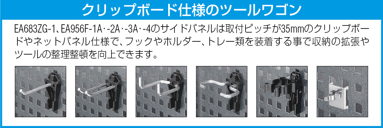 エスコ (ESCO) 550x320x 580mm ファイルワゴン EA954HE-35 エスコ (ESCO) 550x320x 580mm ファイルワゴン EA954HE-35