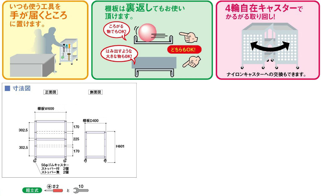 エスコ 600x450x800mm/100kg ワゴン 二段/ステンレス製 EA956NA-61 エスコ