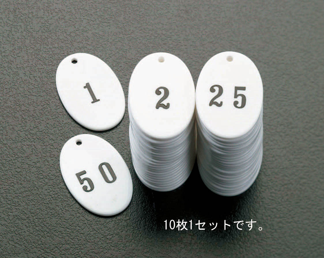 EA956V-19｜45x30mm アクリル番号札(91-100/10枚組)のページ -